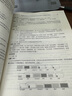 備考2025 2024 軟考中級系統(tǒng)集成項目管理工程師教程第3版+2016至2020年試題分析與解答+精選章節(jié)習題集 3本套 2024軟考中級 清華大學出版社 曬單實拍圖