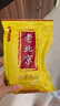 金泰康老北京生姜足貼艾灸貼姜貼艾草艾葉養生貼腳貼睡眠正宗三伏貼 150貼 曬單實(shí)拍圖