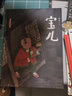 一年級張祖慶百班千人寒假全套6冊 神奇糖果店+寶兒+和林良爺爺散步去+田鼠阿佛+七只鼴鼠包餃子+鋪到世界盡頭的裙子正版包郵 小學生1年級課外閱讀書籍繪本兒童故事書kq40 一年級全套6冊 曬單實拍圖