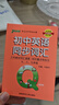 Q-BOOK 初中英語(yǔ)同步詞匯 口袋書(shū) 小本知識(shí)點(diǎn) 初中通用 隨身便攜 復(fù)習(xí)輔導(dǎo)書(shū) pass綠卡圖書(shū) 新版 部分22年印刷 曬單實(shí)拍圖