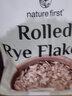 Naturefirst黑麥片 450g/袋 澳洲原裝進(jìn)口 早餐代餐 沖飲谷物 沖調品 450g*4袋 （發(fā)5袋） 曬單實(shí)拍圖