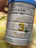 藍河（blue river）【新國標】春天羊奶粉3段800g*4罐（適合1-3歲寶寶）嬰幼兒羊奶粉 3段 藍河春天羊* 4罐 曬單實(shí)拍圖