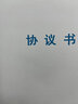 彩瀾 （cailan）畫冊印刷定制 單頁說明書合同定制企業(yè)宣傳冊定制 樣本產(chǎn)品畫冊 宣傳單頁折頁定制 高端合同 曬單實(shí)拍圖