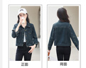 皮爾卡丹（pierre cardin）牛仔短外套女秋2024年春秋季新款小個(gè)子洋氣百搭復(fù)古牛仔夾克上衣 藍(lán)色 XL 115-125斤 曬單實(shí)拍圖