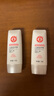 大寶集萃美白防曬露SPF30/PA++煙酰胺防曬霜有效預防曬黑曬傷輕薄質地 75g×2瓶 曬單實拍圖