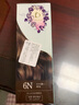 資生堂（Shiseido）日本資生堂BENEFIQUE碧麗妃溫和遮蓋白發(fā)染發(fā)膏黑茶棕 6N 曬單實拍圖