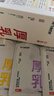阿飛和巴弟厚乳貓奶包零食貓咪全價(jià)補水餐包成幼貓通用型濕糧 混合口味40g*9袋 曬單實(shí)拍圖