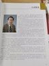 包郵正版 辛曼泌尿外科手術(shù)圖譜 第4版彩色版 國(guó)外醫(yī)學(xué)名著譯叢 泌尿外科手術(shù)圖解與手術(shù)指導(dǎo) 王東文 紀(jì)志剛 譯 北京大學(xué)醫(yī)學(xué)出版社 曬單實(shí)拍圖