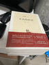 平凡的世界 全三冊(cè)+活著 余華、路遙作品全套4冊(cè) 茅盾文學(xué)獎(jiǎng)獲獎(jiǎng)作品 曬單實(shí)拍圖