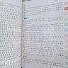 開(kāi)心官方 小學(xué)生大語(yǔ)文素材詞典正版作文金句八百例素材積累好詞好句好段大全初中學(xué)生字典彩圖版1-6年級(jí)名人名言諺語(yǔ)歇后語(yǔ)通用版 大語(yǔ)文素材詞典 曬單實(shí)拍圖