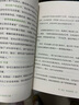 TED說話的力量：世界演講者的口才秘訣 TED演講的秘密 曬單實拍圖