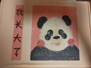 我長(zhǎng)大了-大熊貓茜茜成長(zhǎng)故事【禮盒】（內(nèi)含子母帆布袋各一個(gè)及茜茜明信片一張）  曬單實(shí)拍圖