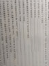 2025版湖南名校小升初提升卷語(yǔ)文 湖南四大名校招生沖刺真題模擬測試卷解析 曬單實(shí)拍圖
