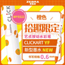 斑馬牌（ZEBRA）WKT7雙頭柔和熒光筆 香味限定 學(xué)生手賬筆記標(biāo)注筆 淺駝 木質(zhì)香單支裝 曬單實拍圖