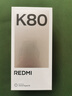 小米 REDMI K80 國家補貼 第三代驍龍 8 6550mAh大電池 澎湃OS 汐月藍 16GB+512GB 紅米5G手機 曬單實拍圖
