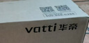 華帝（VATTI）【金榜爆款】國家補(bǔ)貼20%小飛翼燃?xì)庠钋度胧?.2kW猛火煤氣灶雙眼灶具灶臺i10308【天然氣產(chǎn)品】 曬單實(shí)拍圖