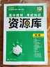 一題一課：高中數(shù)學(xué)好題賞析4 曬單實拍圖