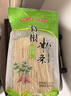 內(nèi)廷上用葛根粉條大別山野生葛根粉條 正宗葛根粉絲純手工純正天然酸辣粉火鍋食材粉條葛根淀粉農(nóng)家土特產(chǎn) 1袋：半斤葛根粉條 曬單實拍圖