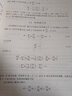 原子物理講義——從對稱性到原子能級 9787030758415王凱科學(xué)出版社 曬單實(shí)拍圖