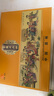佳洋貴州金陵十二釵純糧釀造53度醬香型白酒標(biāo)準(zhǔn)12瓶一整箱 53度 125mL 12瓶 曬單實(shí)拍圖
