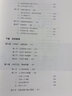 華為奮斗密碼 華為管理書(shū)籍 任正非商業(yè)思想華為管理法 企業(yè)團隊管理 企業(yè)管理實(shí)務(wù) 公司企業(yè)生存發(fā)展管理書(shū)籍 價(jià)值要素體系管理書(shū) 曬單實(shí)拍圖
