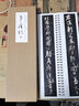 唐 顏真卿 行草《爭座位帖》行書草書精選毛筆書法近距離臨摹字帖【紙中作樂】 《爭座位帖》 曬單實拍圖