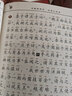 莊子全二冊(cè) 大字注音配圖全本帶拼音注釋 逍遙游 莊周夢(mèng)蝶 尚雅國(guó)學(xué)經(jīng)典 曬單實(shí)拍圖