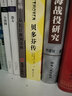 唐宋八大家散文鑒賞辭典 全套共3冊 精裝 曬單實(shí)拍圖