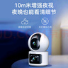 360智能攝像機(jī)P500 雙攝版1000萬像素家用監(jiān)控360度無死角全景云臺 三畫面同時監(jiān)控 AI變焦攝像頭 雙攝1000萬三畫面監(jiān)控+256G內(nèi)存卡 曬單實拍圖