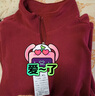 啄木鳥(niǎo)品牌戶(hù)外搖粒絨短外套女抓絨春秋款2025新款開(kāi)衫休閑寬松女士上衣 棗紅 公版 XL 建議110-130斤 曬單實(shí)拍圖