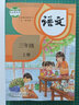 滬教版上海教材課本一二三四五年級(jí)第一二學(xué)期1 2 3 4 5上下冊(cè)書(shū) 3年級(jí)上冊(cè) 語(yǔ)文課本+練習(xí)冊(cè) 曬單實(shí)拍圖