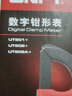優(yōu)利德（UNI-T）鉗形萬(wàn)用表高精度數字數顯鉗形電流表智能防燒電工維修家用勾表 UT202A+【600A交流電流】 曬單實(shí)拍圖