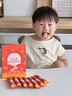 伊威（Eastwes）【專(zhuān)區79減30】?jì)和鏃l蝴蝶面米餅磨牙零食,享嬰兒寶寶1歲食譜 【79減30】A2β草莓磨牙棒63g 曬單實(shí)拍圖
