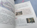 【新華書店正版】適用2025新版湘教版八年級下冊地理書湖南版初中課本教材教科書湖南教育出版社湘教地理初二下冊8八年級地理下冊八下地理 八年級下冊生物+湘教版地理課本 曬單實(shí)拍圖