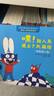 嘿!超人兔遇上了大麻煩(全30冊) 法國經(jīng)典抗挫力培養(yǎng)暑假閱讀課外自主閱讀小學(xué)生性格培養(yǎng)男子漢提升抗壓能力情緒管理社交力學(xué)表達 暑期假期讀物 [3-6歲]  嘿!超人兔遇上了大麻煩 全30冊 曬單實拍圖