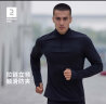 迪卡侬（DECATHLON）长袖t恤男训练服运动速干衣健身跑步上衣加绒RUNM 沉稳黑-新老款随机发货 XL 实拍图