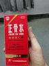 玉林 正骨水 45ml*1瓶 舒筋活絡(luò ) 活血祛瘀 消腫止痛 跌打扭傷 1盒 曬單實(shí)拍圖