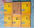 周易 曬單實(shí)拍圖