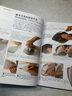 大廚*經(jīng) 200多道經(jīng)典食譜 超過700種料理技巧2000張步驟圖詳解 臺(tái)版 法國藍(lán)帶廚藝學(xué)院 大境 曬單實(shí)拍圖