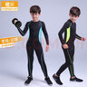 橙火 兒童籃球緊身衣運動套裝男童訓(xùn)練服春秋款中小學(xué)生打底速干球衣 黑色/灰線 140碼推薦130-140cm 50-65斤 曬單實拍圖