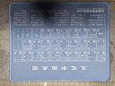 趣器具五筆字根表鍵盤(pán)圖貼膜字根表鼠標墊筆記本臺式五筆打字教程記口訣 簡(jiǎn)約天藍 精密鎖邊 250x200mm x 3mm 曬單實(shí)拍圖