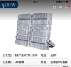 亞明照明led模組隧道燈戶外防水150W200W泛光投光燈高桿球場(chǎng)廣告牌照明燈 旗艦款投光燈300W-白光+質(zhì)保五年 曬單實(shí)拍圖