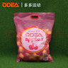 歐帝爾（odea）兒童網(wǎng)球軟式網(wǎng)球球減壓過渡初學(xué)訓(xùn)練用球散裝袋裝mini網(wǎng)球 歐帝爾紅色球整袋48個(gè) 曬單實(shí)拍圖