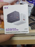 紫米65W氮化鎵充電器充電頭type-c快充套裝兼容PD45W適用蘋果16/15華為小米macbook聯(lián)想筆記本 白【65W三口氮化鎵】適用筆記本+手機(jī)快充 曬單實(shí)拍圖