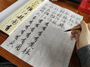 宋徽宗草書(shū)千字文 彩色放大本中國著(zhù)名碑帖繁體旁注孫寶文趙佶草書(shū)毛筆字帖書(shū)法臨摹古帖墨跡上海辭書(shū)出版社學(xué)海軒 曬單實(shí)拍圖
