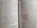 優(yōu)等生 文庫 中國古典名著系列（經(jīng)典賞讀本）第二輯 史記 三十六計 資治通鑒 聊齋志異 岳飛傳等暑期閱讀暑假自主閱讀課外讀物書 曬單實拍圖