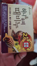 無(wú)瑾花韓國去灰皂蕪瓊花竹炭五谷蜜栗皮洗澡去慧搓泥沐浴洗臉去死皮清潔 五谷+竹炭+栗皮（各1個(gè)） 曬單實(shí)拍圖