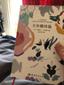 王爾德詩選（買中文版全譯本贈英文原版 套裝共2冊） 曬單實拍圖