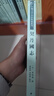 契丹國(guó)志 中國(guó)史學(xué)基本典籍叢刊 中華書局 曬單實(shí)拍圖