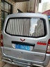 雪路安五菱宏光S/S1/S3宏光V榮光SV榮光6407之光6376汽車(chē)窗簾遮陽(yáng)簾防曬 榮光加長(cháng)版 9窗銀灰色鋁合金軌道 曬單實(shí)拍圖